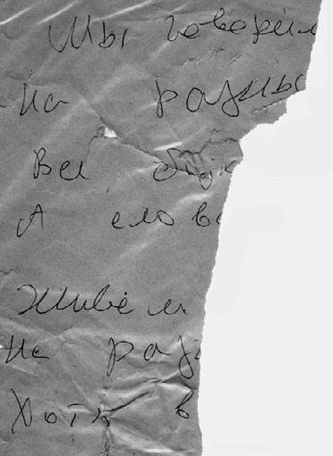 Иллюстрация к книге — Тайны жизни Ники Турбиной («Я не хочу расти…) [i_270.jpg]