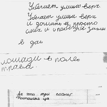 Иллюстрация к книге — Тайны жизни Ники Турбиной («Я не хочу расти…) [i_274.jpg]