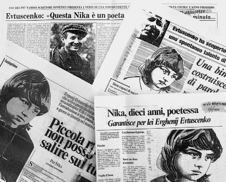 Иллюстрация к книге — Тайны жизни Ники Турбиной («Я не хочу расти…) [i_307.jpg]