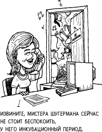 Иллюстрация к книге — Как создать крутой рекламный текст [i_014.jpg]