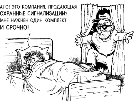 Иллюстрация к книге — Как создать крутой рекламный текст [i_026.jpg]