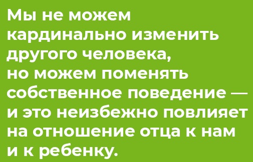 Иллюстрация к книге — Отстаньте от ребёнка! [_002.jpg]
