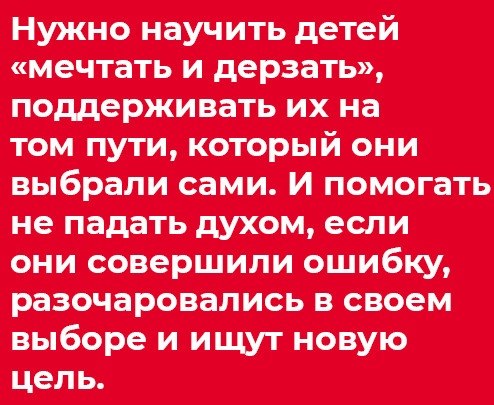 Иллюстрация к книге — Отстаньте от ребёнка! [i_001.jpg]