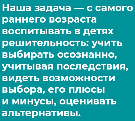 Иллюстрация к книге — Отстаньте от ребёнка! [i_003.jpg]