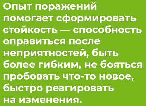 Иллюстрация к книге — Отстаньте от ребёнка! [i_008.jpg]