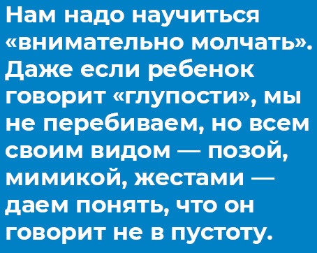 Иллюстрация к книге — Отстаньте от ребёнка! [i_010.jpg]