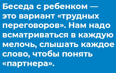 Иллюстрация к книге — Отстаньте от ребёнка! [i_011.jpg]