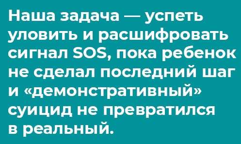 Иллюстрация к книге — Отстаньте от ребёнка! [i_026.jpg]