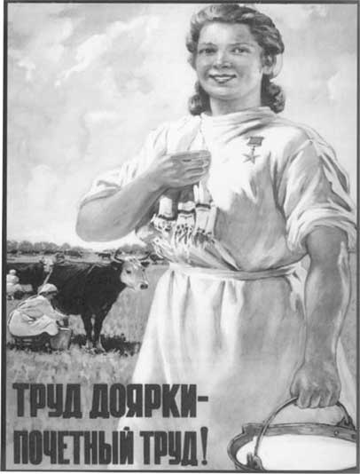 Иллюстрация к книге — Молоко! Самый спорный продукт [i_055.jpg]