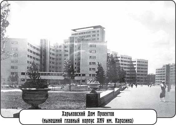 Иллюстрация к книге — Преферанс на Москалевке [i_004.jpg]