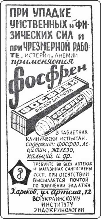 Иллюстрация к книге — Преферанс на Москалевке [i_007.jpg]