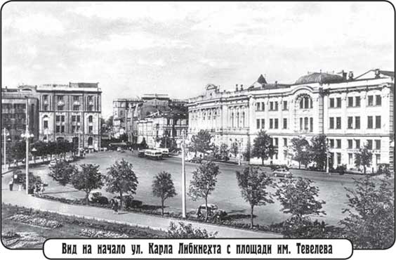 Иллюстрация к книге — Преферанс на Москалевке [i_011.jpg]