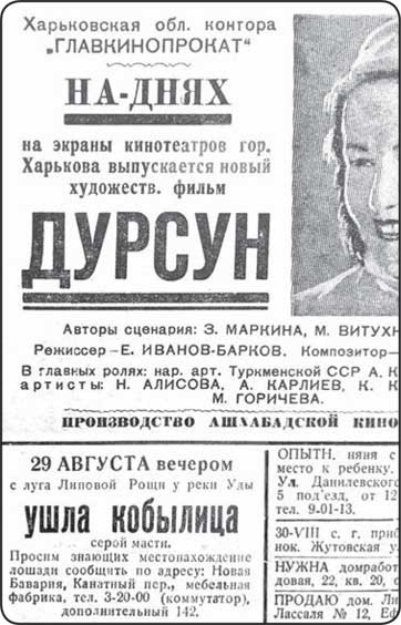 Иллюстрация к книге — Преферанс на Москалевке [i_015.jpg]