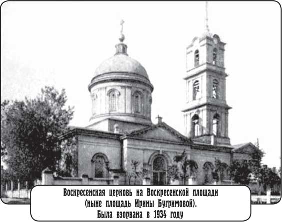 Иллюстрация к книге — Преферанс на Москалевке [i_017.jpg]