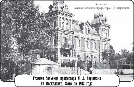 Иллюстрация к книге — Преферанс на Москалевке [i_019.jpg]