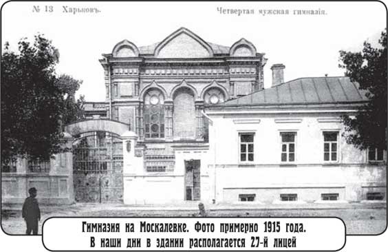 Иллюстрация к книге — Преферанс на Москалевке [i_021.jpg]