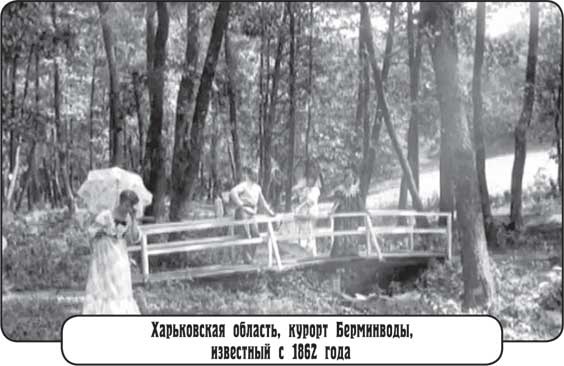 Иллюстрация к книге — Преферанс на Москалевке [i_023.jpg]