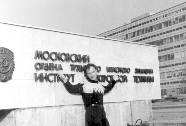 Иллюстрация к книге — Чайф. Рок-н-ролл это мы! Семейная сага [i_035.jpg]