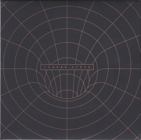 Иллюстрация к книге — Чайф. Рок-н-ролл это мы! Семейная сага [i_095.jpg]