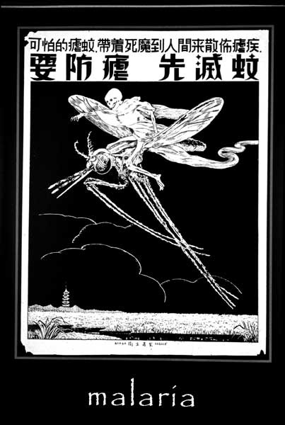 Иллюстрация к книге — Кровососы [i_004.jpg]