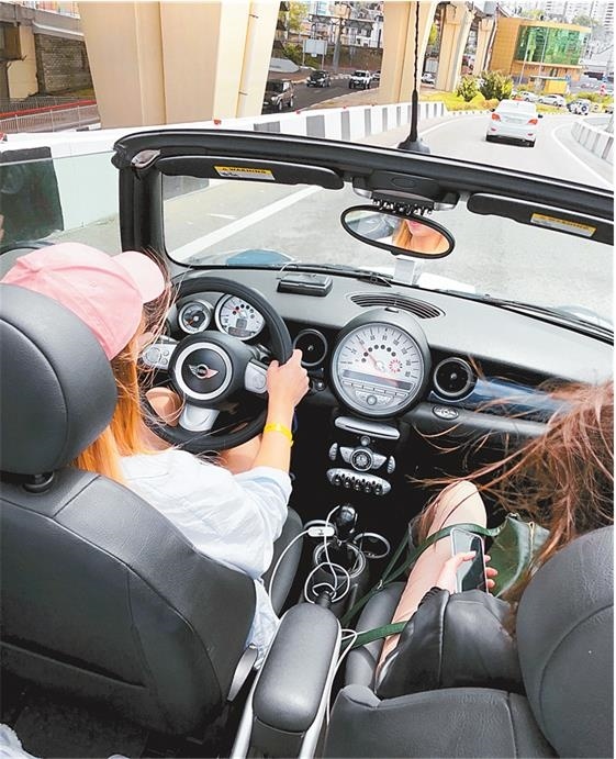 Иллюстрация к книге — Продвижение личных блогов в Инстаграм [i_044.jpg]