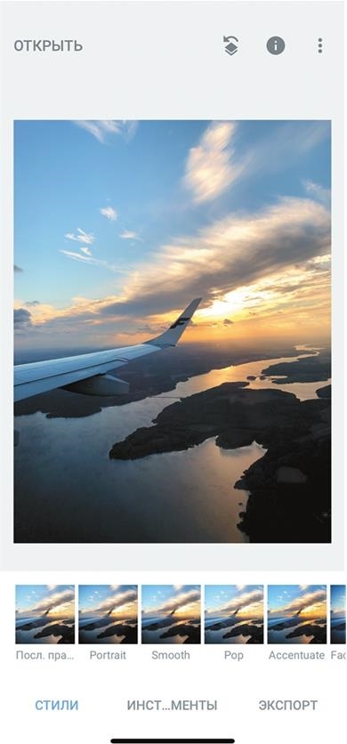 Иллюстрация к книге — Продвижение личных блогов в Инстаграм [i_086.jpg]