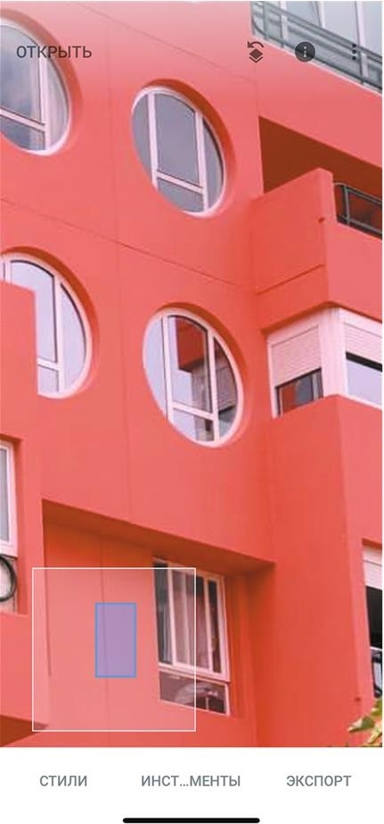 Иллюстрация к книге — Продвижение личных блогов в Инстаграм [i_098.jpg]