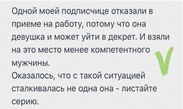 Иллюстрация к книге — Продвижение личных блогов в Инстаграм [i_105.jpg]