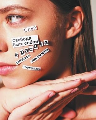 Иллюстрация к книге — Продвижение личных блогов в Инстаграм [i_111.jpg]