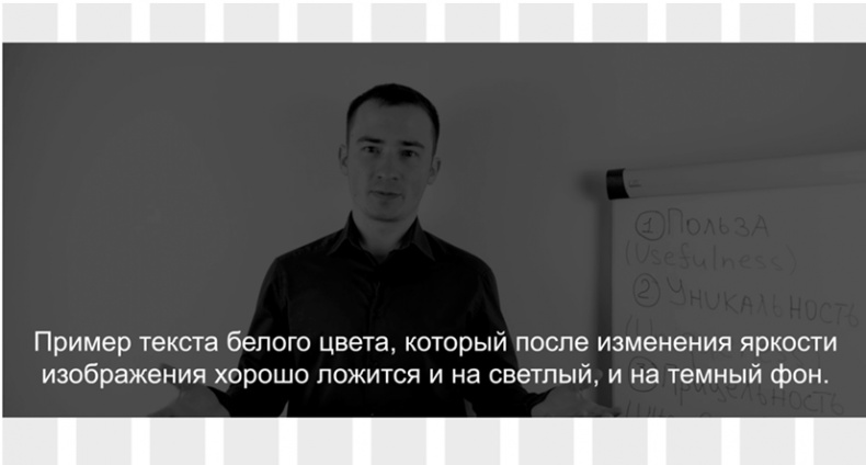 Иллюстрация к книге — Копирайтинг с нуля [i_037.jpg]