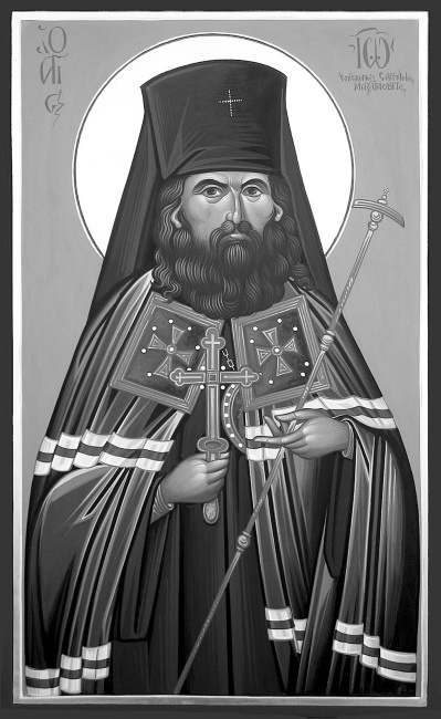 Иллюстрация к книге — Чудотворец наших времен. Святитель Иоанн, архиепископ Шанхайский и Сан-Францисский [i_003.jpg]