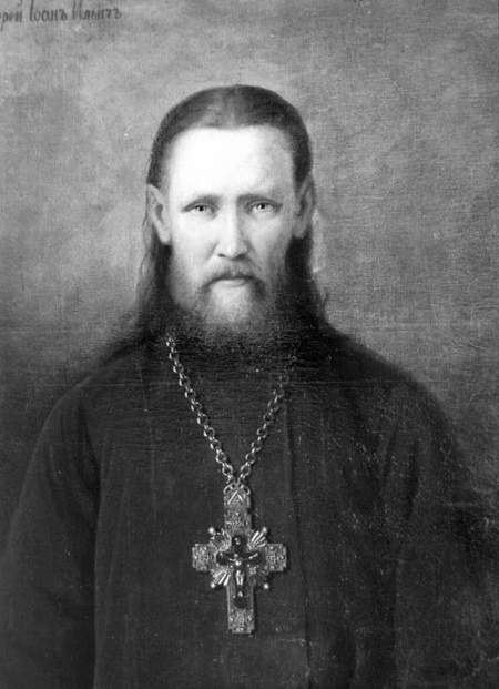 Иллюстрация к книге — Чудотворец наших времен. Святитель Иоанн, архиепископ Шанхайский и Сан-Францисский [i_019.jpg]