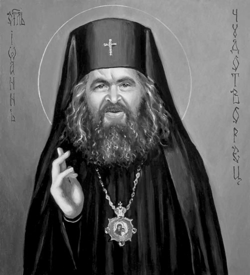 Иллюстрация к книге — Чудотворец наших времен. Святитель Иоанн, архиепископ Шанхайский и Сан-Францисский [i_028.jpg]