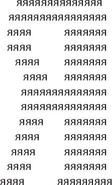 Иллюстрация к книге — Королева ангелов [i_006.jpg]