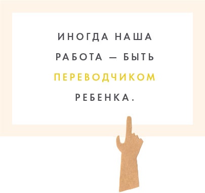 Иллюстрация к книге — Монтессори для малышей [i_048.jpg]