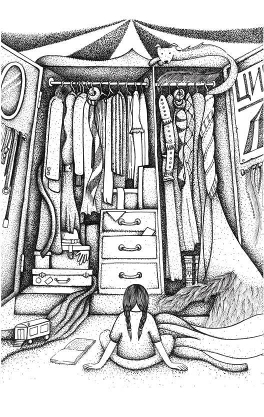 Иллюстрация к книге — Это просто цирк какой-то! [i_001.jpg]