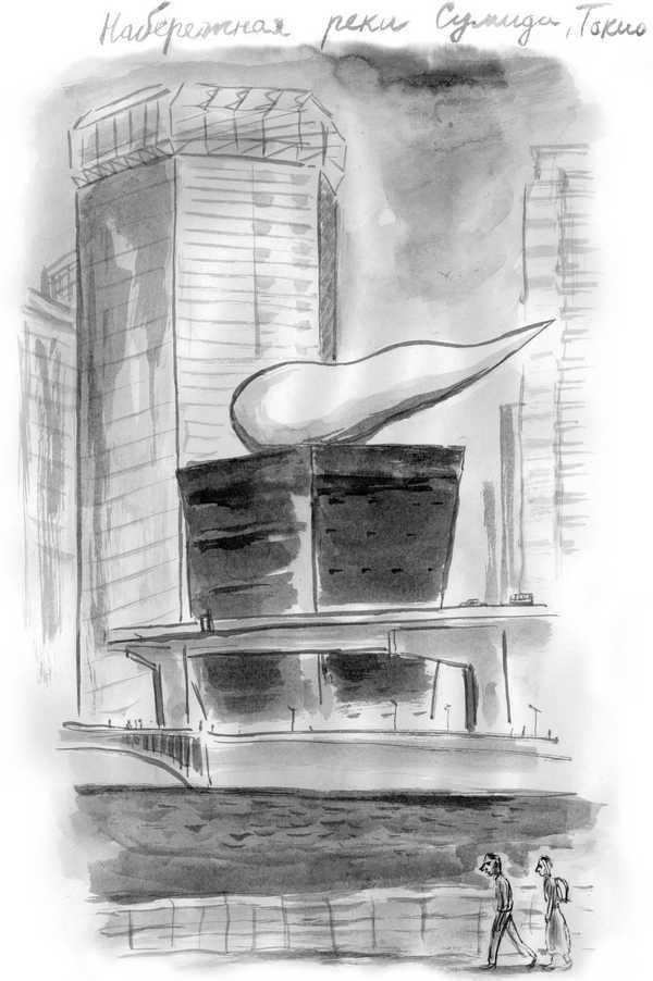 Иллюстрация к книге — Изголовье из травы [i_006.jpg]