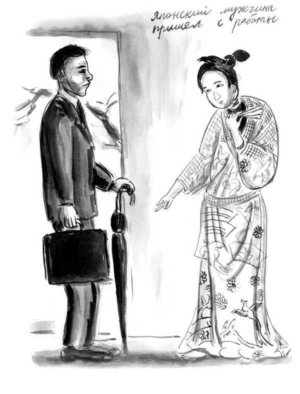 Иллюстрация к книге — Изголовье из травы [i_007.jpg]