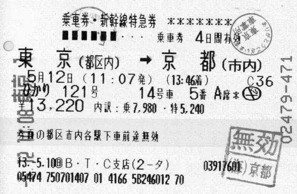 Иллюстрация к книге — Изголовье из травы [i_010.jpg]