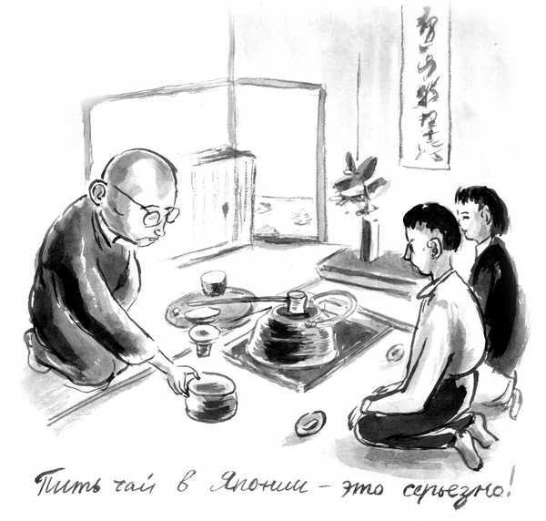 Иллюстрация к книге — Изголовье из травы [i_015.jpg]