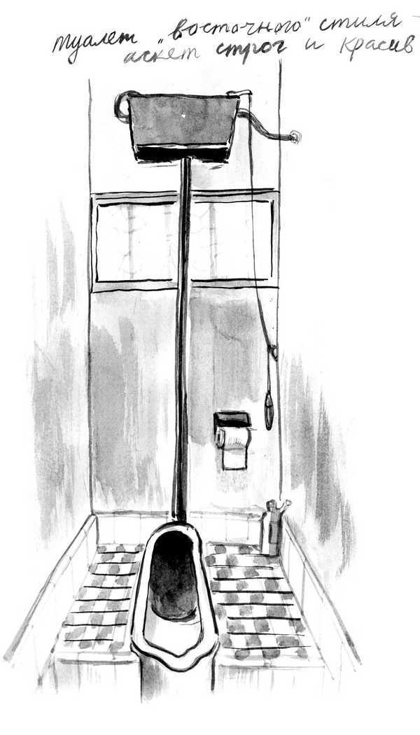 Иллюстрация к книге — Изголовье из травы [i_017.jpg]