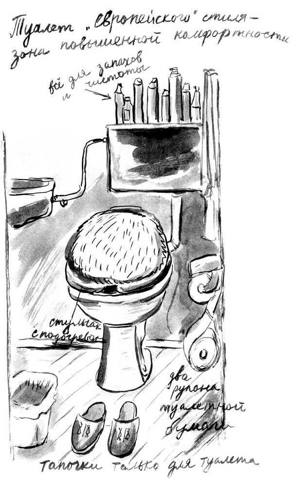 Иллюстрация к книге — Изголовье из травы [i_018.jpg]