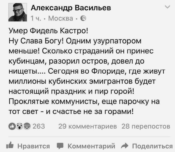 Иллюстрация к книге — Бунтари на передержке [i_001.jpg]