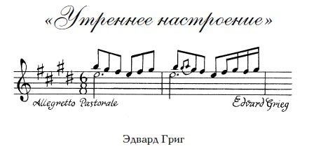 Иллюстрация к книге — Семь сестер. Сестра ветра [img_3.jpg]