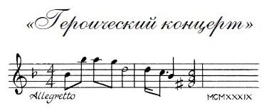 Иллюстрация к книге — Семь сестер. Сестра ветра [img_6.jpg]