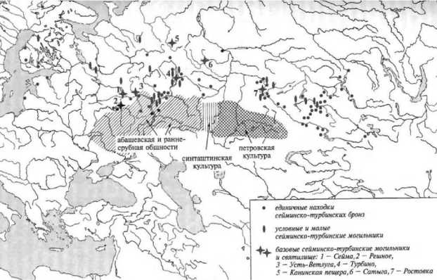 Иллюстрация к книге — История происхождения русов и славян [i_010.jpg]