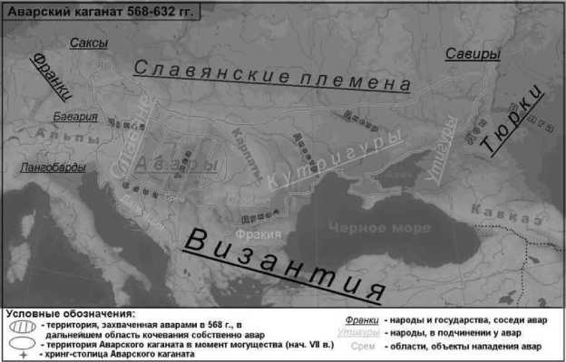 Иллюстрация к книге — История происхождения русов и славян [i_057.jpg]