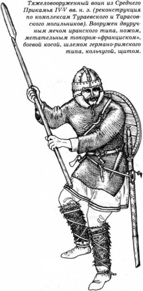 Иллюстрация к книге — История происхождения русов и славян [i_064.jpg]