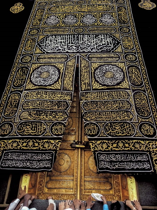 Иллюстрация к книге — Мекка. Биография загадочного города [i_048.jpg]