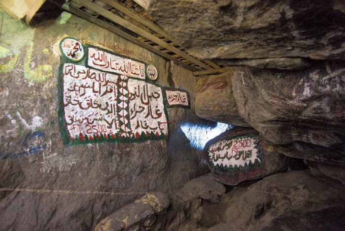 Иллюстрация к книге — Мекка. Биография загадочного города [i_052.jpg]